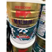 27/1/7出清 現貨 紅牛 葡萄糖胺奶粉 軟硬兼固配方 1.5kg  葡萄糖胺奶粉 1.5kg成人奶粉