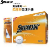 宜家二居 新款正品SRIXON高爾夫球AD333二層球史力勝Z STAR XV三層四層球
