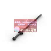 限時下殺速發國產積木MOC零配件 散件6076 定制 適用 1x12單側帶球條狀件樂高