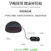 【可開統編】紅藍光治療儀脫髮掉發髮際線變高頭皮瘙癢油發家用醫用多功能