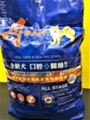 ✪四寶的店c✪附發票~丹、成犬大顆粒30lb（約15kg.羊肉口味)/包