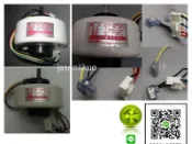 維修零件 2na12996-R (同2na12996-Q) 日立原廠除濕機馬達 2UF 電容