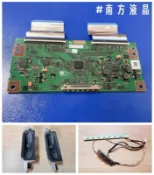 INFOCUS 鴻海 XT-40SN811 多款 喇叭 邏輯板 5317TP 0075FV 紅外線 按鍵 拆機良品 0