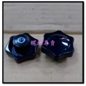 ⟡滿百出貨 ⟡M6 1/4 5/16 m8 3/8尼龍 37#中六角 頭塑膠頭螺帽 手擰螺絲 手轉螺絲 微調螺絲