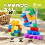 全球選品1館 生活百貨 正方體數學教具磁性磁力磁吸磁鐵立方體幾何正方形積木小學2釐米3