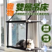 【夏季必備 升級雙層】貓咪吊床 貓吊床 貓窩 貓床 貓窗戶吊床 寵物吊床吸盤 貓咪跳板 貓咪玩具 貓跳台跳板 太空艙