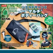 《瘋日雜》155日本雜誌BE-PAL附錄Sierra Designs 戶外用品 露營 出國輕便收納包 肩背包 單肩包