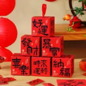 新年好運紅色手提盒 新年禮盒 餅乾盒 禮品盒 牛軋糖盒 雪花酥包裝盒 餅乾盒 新年糖果盒
