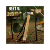 (店+)營釘槌 營釘鎚 銅頭營槌 黃銅槌 露營槌 木柄鐵鎚 地釘槌 不鏽鋼槌 銅槌 銅錘 帳篷天幕 野營槌 拔釘器 鐵鎚 槌子