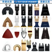 極力 磨切機鋸片 高碳鋼 雙金屬 不鏽鋼 鍍鈦 碳化鎢 磨切機 萬用寶 磨切機鋸片 直鋸 萬用寶鋸片 磨切機鋸 磨切片