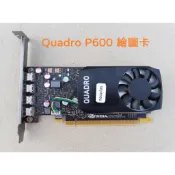 Nvidia Quadro P600 / P620 /P2000 繪圖卡/mini-DP*4/2G DDR5/