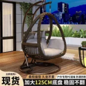 艾特斯良品 千秋吊椅戶外吊籃家用秋千鳥巢藤椅雙人庭院搖椅室內陽臺吊籃椅子