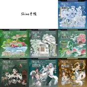 【Shine手帳H】淵歌行、海鹽、煙波詞、楓橋晚、流雲蹤、靈河願、hide and seek　循環分裝