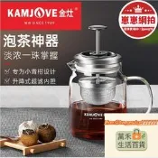 【超回購灶7小青柑泡茶壺茶杯飄逸杯玻茶壺泡茶過濾杯茶