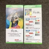 現貨！T版 蘇打綠 空氣中的視聽與幻覺 演唱會 7-11版預購單