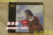 樂拼購🔥『開心樂購』【聲音的天花板】發燒經典名碟 王菲 《天空》 XRCD