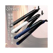 (店+)台灣出貨Serlace插電直捲兩用陶瓷釉離子夾電卷棒捲髮神器平板夾空氣劉海自然超長髮大面積夾板直髮夾