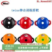 🔥泰國twins拳擊重拳 盾靶成人男女專用泰拳打搏擊格鬥訓練靶具#運動器材