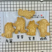 （原味/可急單 ）⋆ฬ𝐞Ꭵ𝐉ι𝐀 ᵕ̈ ❤️ Bluey 妙妙犬布麗/手工餅乾 / 少油少糖 收涎餅乾生日同樂分享/