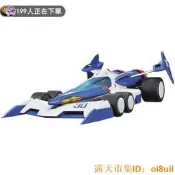 限時狂殺 🔥｜「錯過可惜」｜【JP15243】青島文化教材社 閃電霹靂車 No.24 超級阿斯拉 01 組裝模型 1/