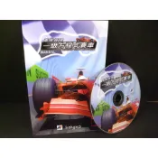 ◢藏劍閣◣PC遊戲收藏-車隊經理一級方程式賽車遊戲光碟+說明書/遊戲使用手冊(經典古老遊戲傳說再現)250627
