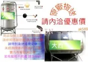 3250請內洽優惠價300平底 南部 大西洋綠色300型 平底不銹鋼水塔直徑63cm高度120cm厚度0.4mm 