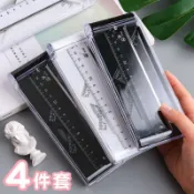 【本物研究所🎨】✨臺灣-出貨✨簡約創意ins套尺高顏值女國小生考試繪圖直尺塑料測量四件套尺子