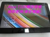 ASUS T100TA T100 T100T 變形平板 面板維修 無法觸控 觸控不正常 觸控失靈 觸控螢幕摔破 更換維修