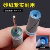 臺灣熱銷 砂紙打磨拋光輪拋光2.35mm磨頭頭牙機電磨機專用超細沙紙 優選