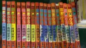 分售 漫畫書無章釘 自有書 秘藏版《福星小子(1-28)期間》尖端出版 高橋留美子 笑的經典 3NN