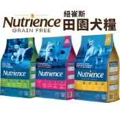 Nutrience 紐崔斯 田園犬糧 2.5Kg-11.5kg 幼母犬 小型成犬 狗乾糧 狗主食 狗飼料『WANG』