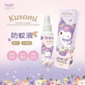 三麗鷗酷洛米防蚊液(100ml) 鱷魚 中台興化 保健 個人照護 登山 垂釣 野營 郊遊【小三美日】DS025160