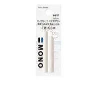 TOMBOW 蜻蜓 MONO ER-SSM 自動橡皮擦芯 2入 【金玉堂文具】