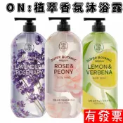 【現貨 韓國 ON THE BODY】超植萃沐浴露900g  玫瑰馬鞭草/鼠尾草迷迭香/檸檬綠茶