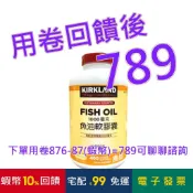 KSG 魚油軟膠囊 1000毫克 400粒#116505