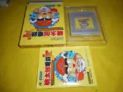 新品未用 GB GBC 桃太郎電鐵