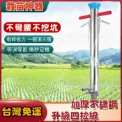 千織屋 種菜神器 栽苗器 播種器 農業工具 移苗器 種苗器 點播器 移苗器種菜神器移栽器種植種苗器點播器