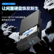 【3C驗證】3.5寸臺式機移動硬碟盒USB3.0 2A1C拓展塢SATA固態機械20TB讀取器外接硬碟 SSD