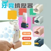 24小時現貨寄出 擠牙膏器 創意擠壓器 選轉擠壓器 節首 擠壓器 牙膏 擠牙膏器 擠牙膏 發條造型 牙膏夾 擠壓