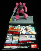 協貿國際日用品生活12館 高達\1:400\RMS-117 加里波第β\gundam collection\NEO1\Z
