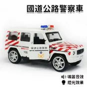 旻泉精品批發網 國道警車 寶島英雄 聲光迴力合金警車 /一個入(促220) 紅白休旅車 警察車 ST安全玩具-首D022【APP滿額下單10%點數(單一帳號最高1000點)】9/30止