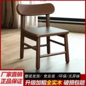 拾光藏寶閣 【復古實木】靠背椅 小椅子 矮凳 換鞋凳 餐椅 實木椅 防滑凳 客廳傢俱 臥室用 吃飯用 清倉特價 北歐風 簡約設計