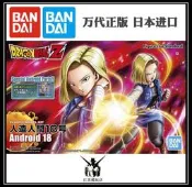 《限時下殺》有貨 萬代  Figure-rise FRS 龍珠 人造人18號 克林 拼裝模型手辦