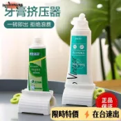 限時特價🌸  膏 擠牙膏器具 擠壓器 擠牙膏器 牙膏擠擠牙膏器 牙膏擠壓器 擠牙膏