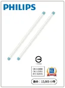 PHILIPS 飛利浦 LED 玻璃燈管 雙端入電燈管 T8 2呎/4呎 9.5W 18.5W 好商量~【APP滿額下單10%點數(單一帳號最高1000點)】9/30止