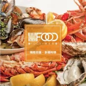 可雅【大直 典華 豐FOOD 海陸百匯 平日晚餐紙本票】(板橋，新莊，中壢可面交，購買前請加官賴:@iop99000詢問