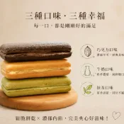 【緹泰食光】夾心曲奇餅 夾心餅乾 巧克力 抹茶 牛奶 經典餅乾