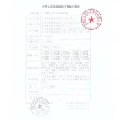 歐姆龍制氧機5L大流量高濃度醫用級氧氣機老人孕婦家用輕音Y5103