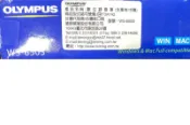 二手庫存品OLYMPUS數位錄音筆WS-650S(未使用只有上電測試有反應含原廠盒子歡迎自取