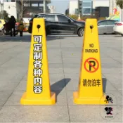 🌺交通錐🌺客製化 三角錐 四角錐 警示牌 反光錐 停車指示牌 路障 標識牌 無雙 加厚塑膠路錐方錐廣告四方告示牌請勿